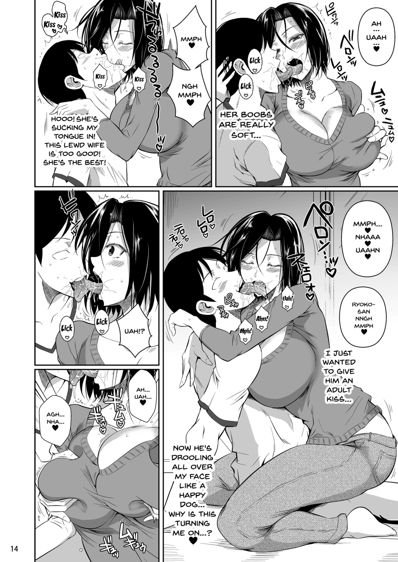 Hentai Manga Comic-The Downtown Shopping Street's Wife's Holes-Read-15